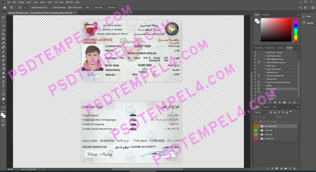 Bahrain Driver License