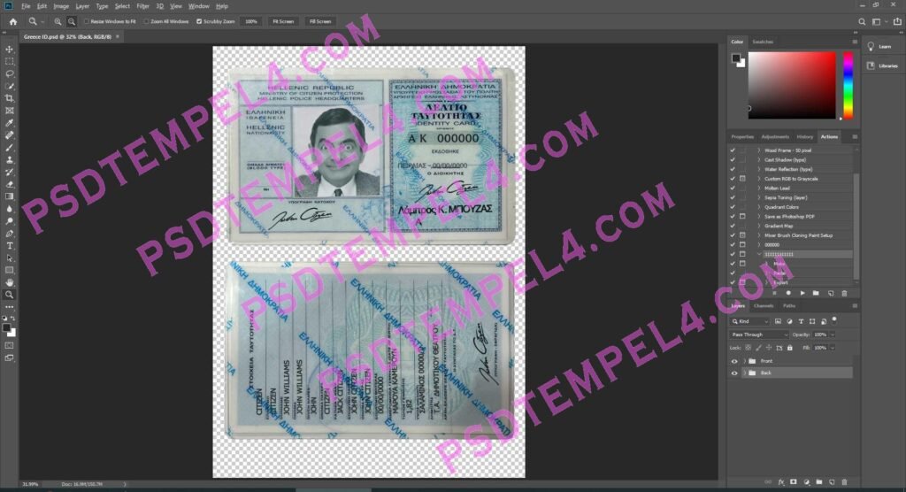 Greece id card - 2 version