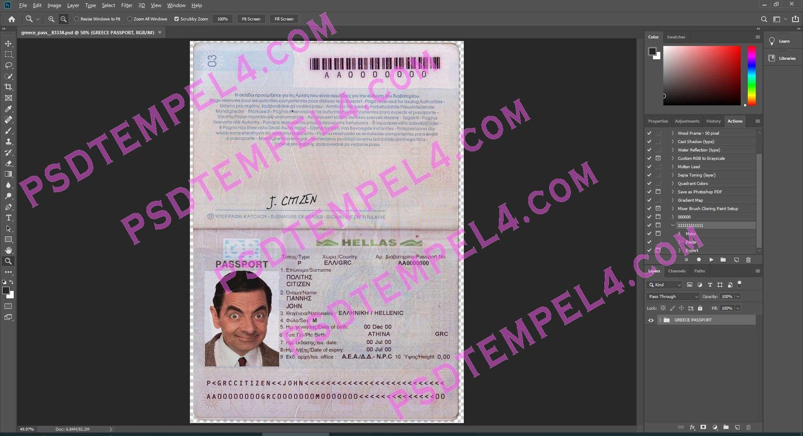 Greece Passport - 2 version