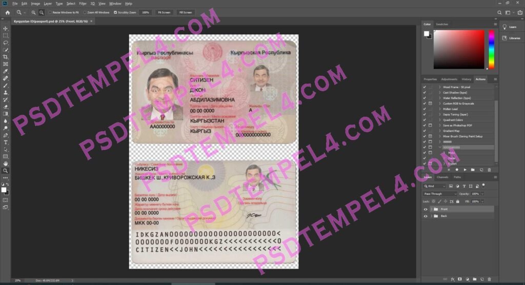 Kyrgyzstan id card - 3 version