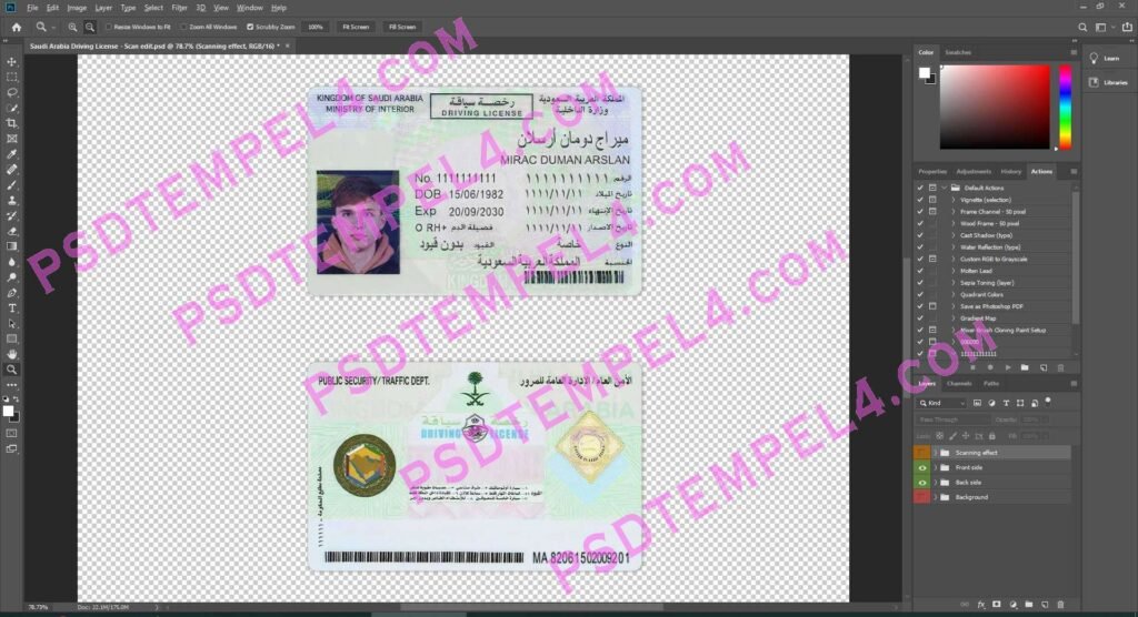 Saudi Arabia Driver License