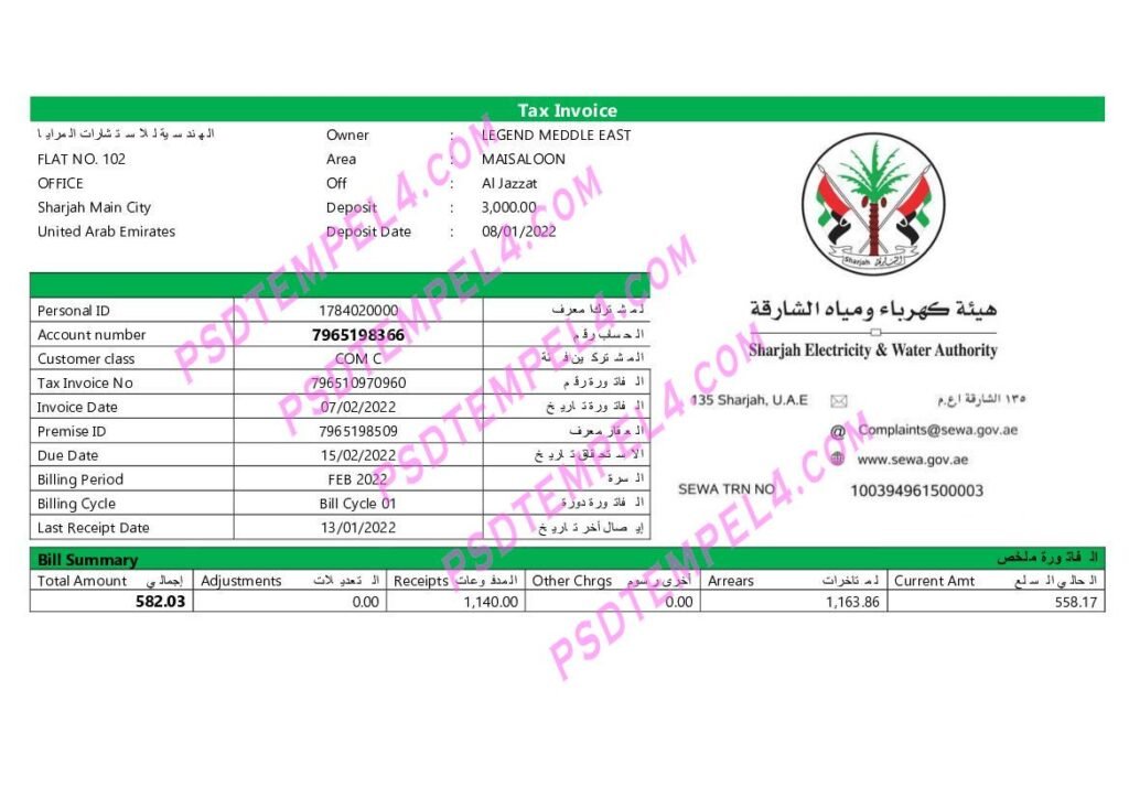 UAE United Arab Emirates Sharjah Electricity & Water Authority tax invoice utility bill