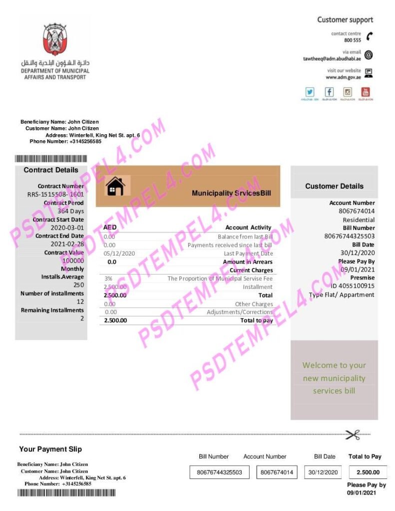 UAE United Arab Emirates Abu Dhabi Municipality Service utility bill