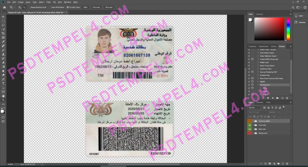 Yemen id card